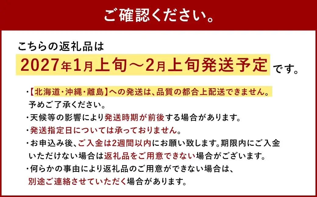 福岡県産苺 「 あまおう 」 グランデ以上 270g × 2パック 計540g いちご イチゴ 苺 果物 くだもの 果実 フルーツ 果肉 いちごの王様 国産 福岡県産 【 2027年1月上旬～2月上旬発送予定 】