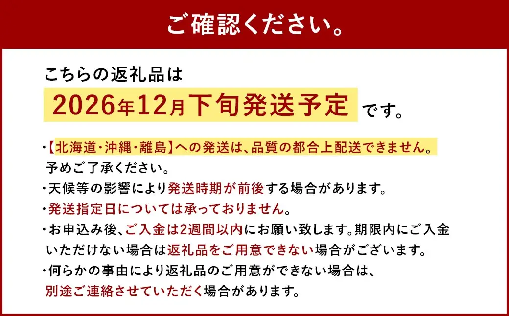 福岡県産苺 「 あまおう 」 グランデ以上 270g × 4パック 計1,080g いちご イチゴ 苺 果物 くだもの 果実 フルーツ 果肉 いちごの王様 国産 福岡県産 【 2026年12月下旬発送予定 】