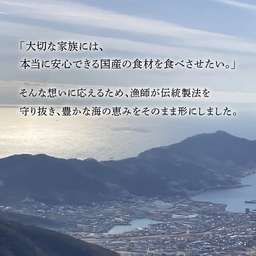 防府市産鉄釜炊き天然ひじき 300g 凪翔政栄丸 山口県 防府市 B-D35 ひじき ヒジキ 乾燥 天然 鉄分 鉄釜 瀬戸内海 産地直送 おかず