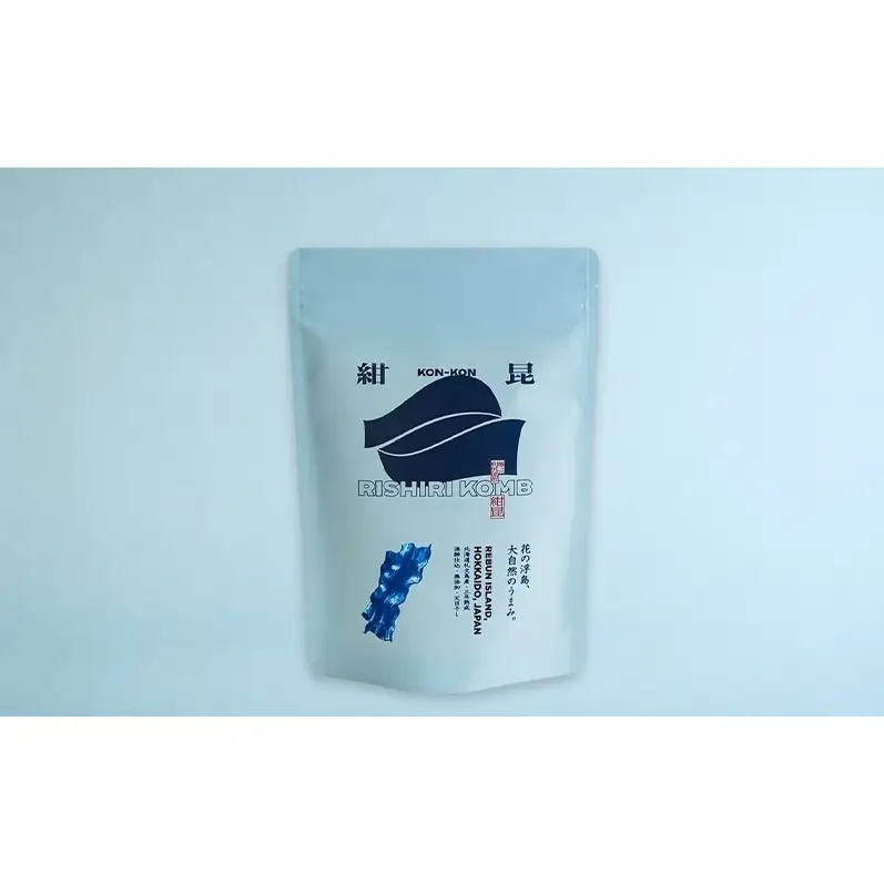こんぶ 北海道 礼文島産 漁師特製 三年熟成 利尻昆布「紺昆昆布」30g×1袋［三浦商店］【 昆布 だし昆布 出汁 天然 利尻昆布 熟成 島物 極上 海藻 和食 旨味 希少 贈答 】