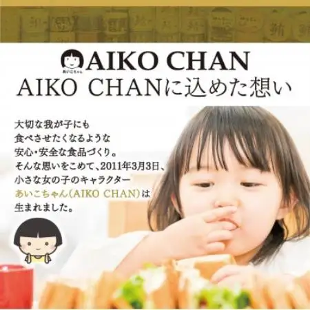 あいこちゃんプレミアム サバ缶水煮食塩不使用　190g×24缶【1748883】