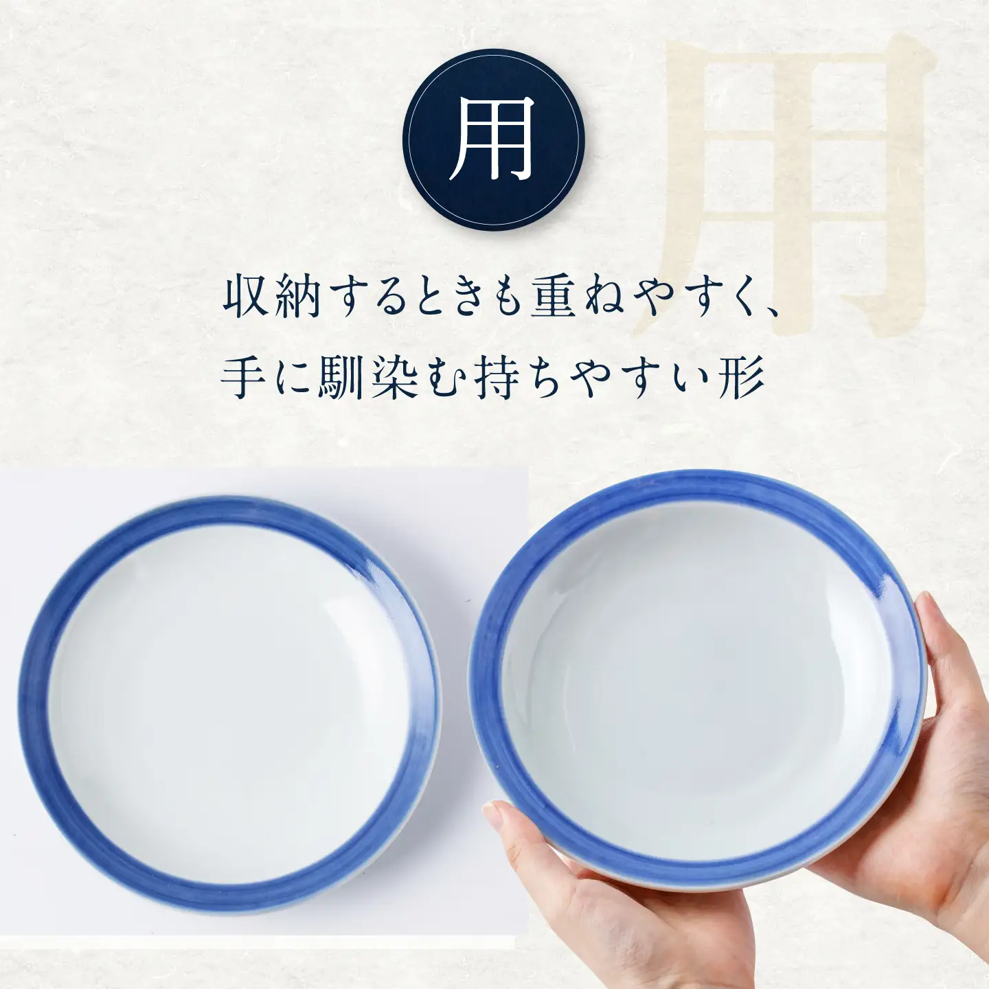 砥部焼 6寸縁付丸皿(緑呉須巻) 丸皿 BJCO008