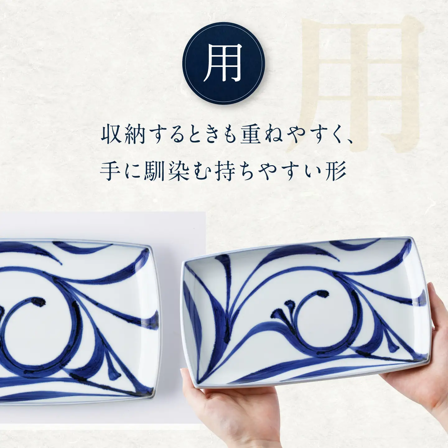 砥部焼 8寸長角皿(一つ唐草) 角皿 BJCO009