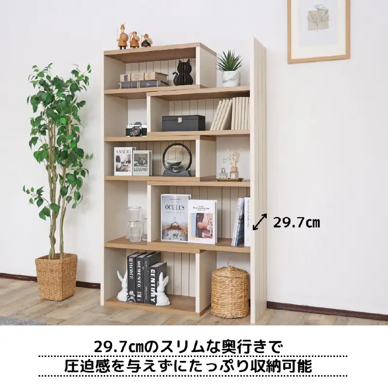 コーナーにも◎自在に変形するオープンシェルフCR-1500S ホワイト木目 家具 収納家具[J-18819_01]