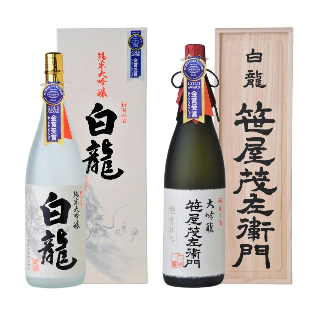 白龍酒造 大吟醸詰合せ 1.8L×2本 箱 桐箱 贈答 贈り物 ギフト 笹屋茂左衛門 純米大吟醸 香り高く 滑らか 芳醇 匠の味 大吟醸 軽快 柔らか まろやか 白龍 はくりゅう 酒 日本酒 ポン酒 飲みくらべ のみくらべ 飲み比べ 呑み比べ 父の日 新潟県 阿賀野市 1O10061