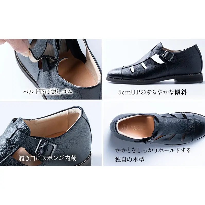 グルカサンダル 本革 メンズ コンフォートサンダル ドライビングシューズ シークレットシューズ 牛革 ソフトシボ 紳士靴 日本製 5cmアップ 置き靴 No.853 ブラック 26.0cm