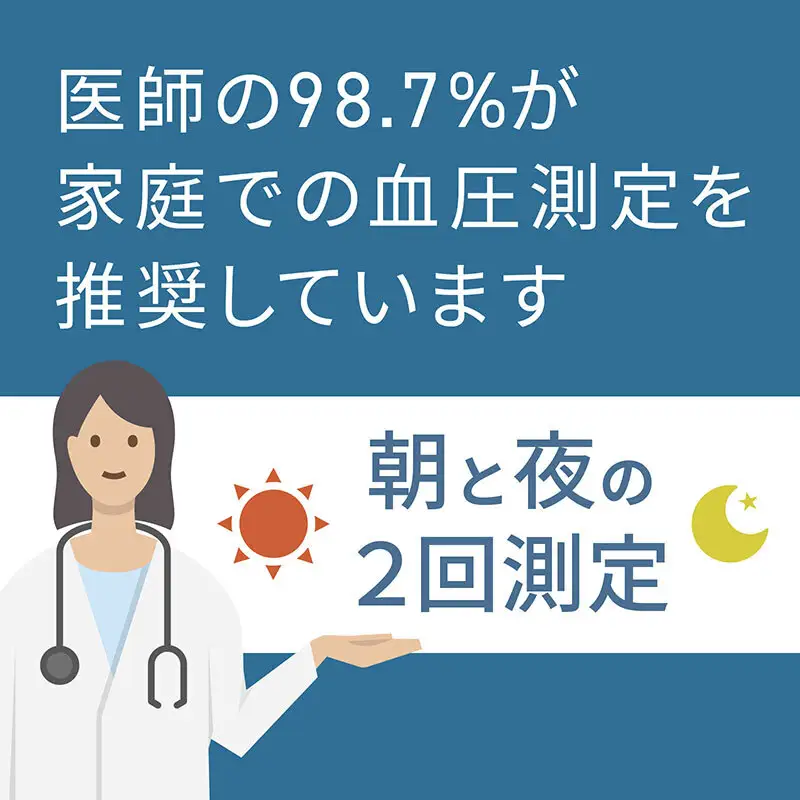 血圧計 オムロン HEM-6185-JF 血圧計