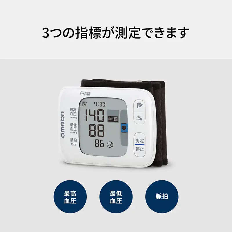 血圧計 オムロン HEM-6231T2-JE 血圧計