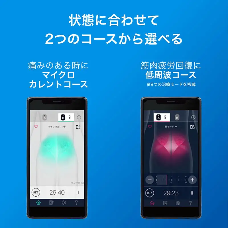 低周波治療器 オムロン HV-F601T1 低周波治療器