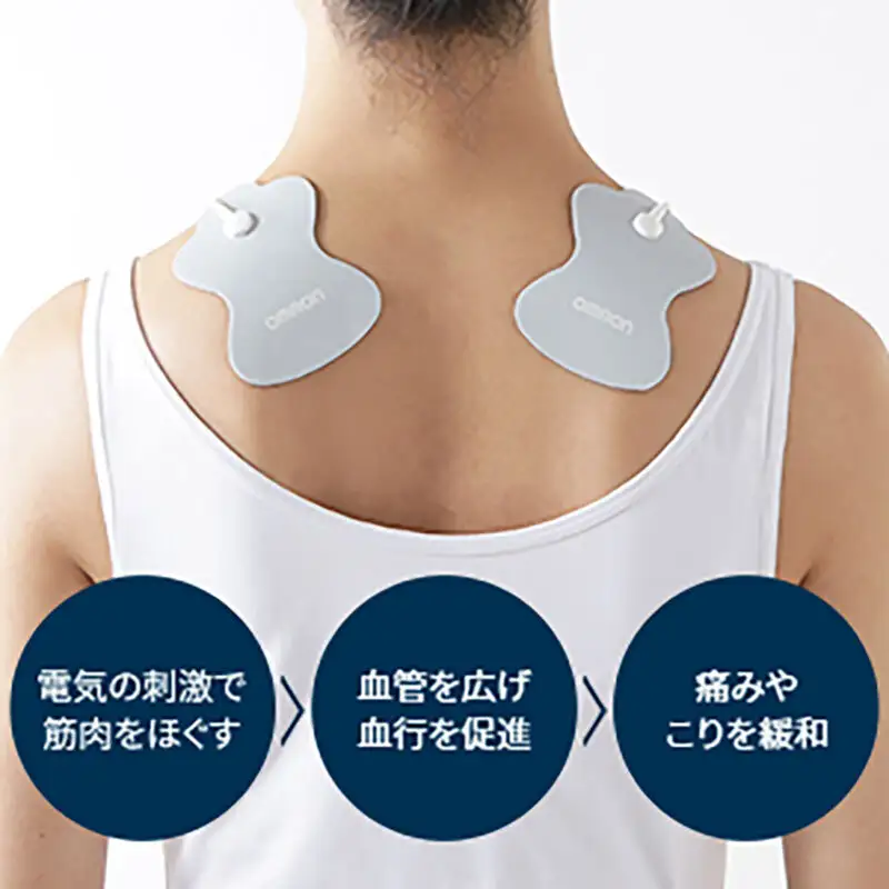 低周波治療器 オムロン HV-F013-JE 低周波治療器