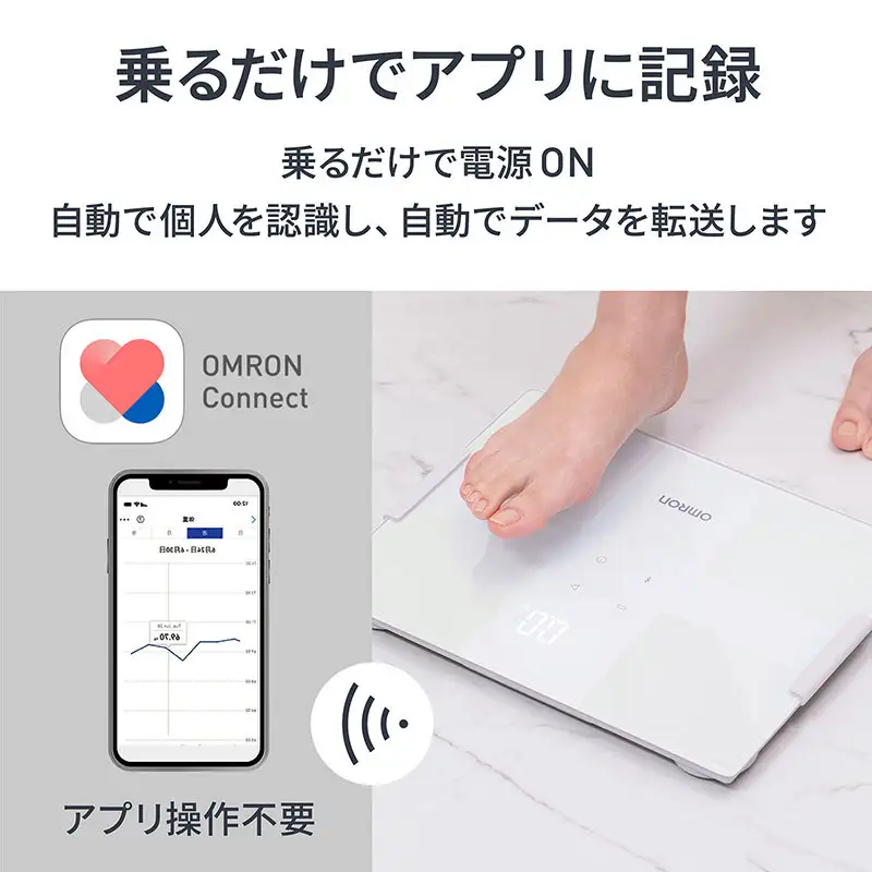体重計 オムロン KRD-508T-W 体重計