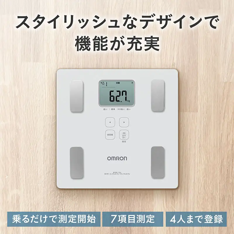 体重計 オムロン 体重体組成計 KRD-203 omron 選べるカラー DB ダークブルー W ホワイト 体組成計 ヘルスケア 乗るだけ自動認識 薄型 軽量 コンパクト 日用品 ギフト ホワイト