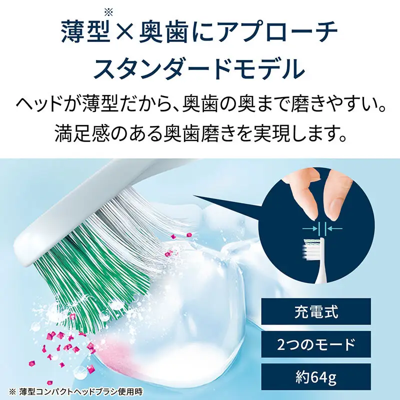 電動歯ブラシ オムロン 音波式電動歯ブラシ HT-B3190 omron 選べるカラー W ホワイト GD ゴールド 歯ブラシ 充電式 音波振動 立体微振動 歯垢除去 オーラルケア 日用品 ギフト 高級 ホワイト