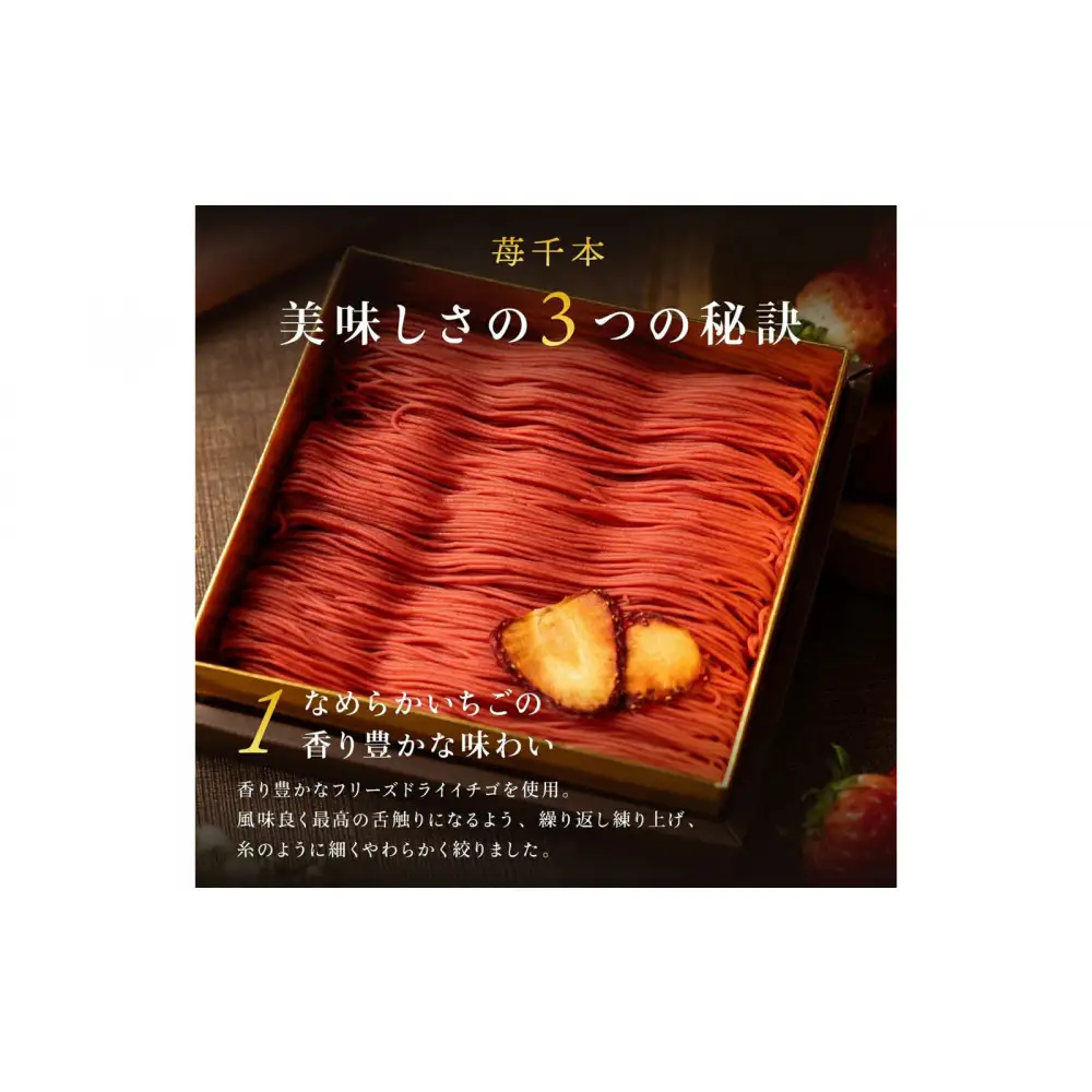 栗りん　苺千本  モンブラン 大福 1箱 9個入りSerge源s  | モンブラン 和スイーツ 洋菓子 苺 大福 上品 高級感 おしゃれ ギフト プレゼント 贈り物 手土産 人気 おすすめ 送料無料