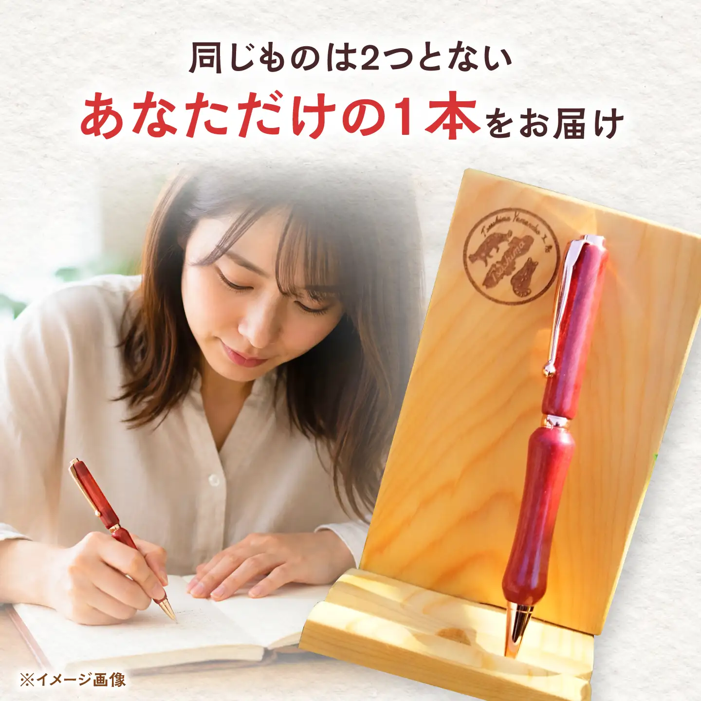 対馬で作った 木製ボールペン 《対馬市》【対馬ヤマネコ工房】 手作り 文房具 プレゼント 贈り物 就職祝い 入学祝い[WCP002]