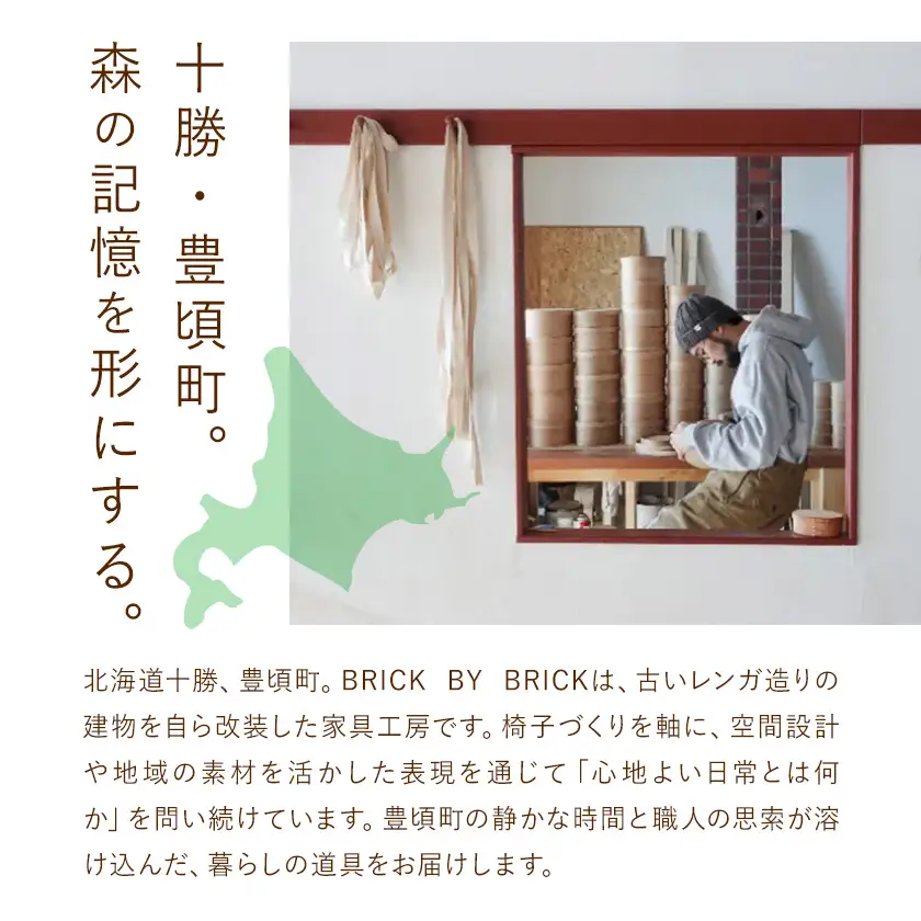 シェーカースタイル ダイニングチェア ナラ材 茶 《90日以内に出荷予定(土日祝除く)》