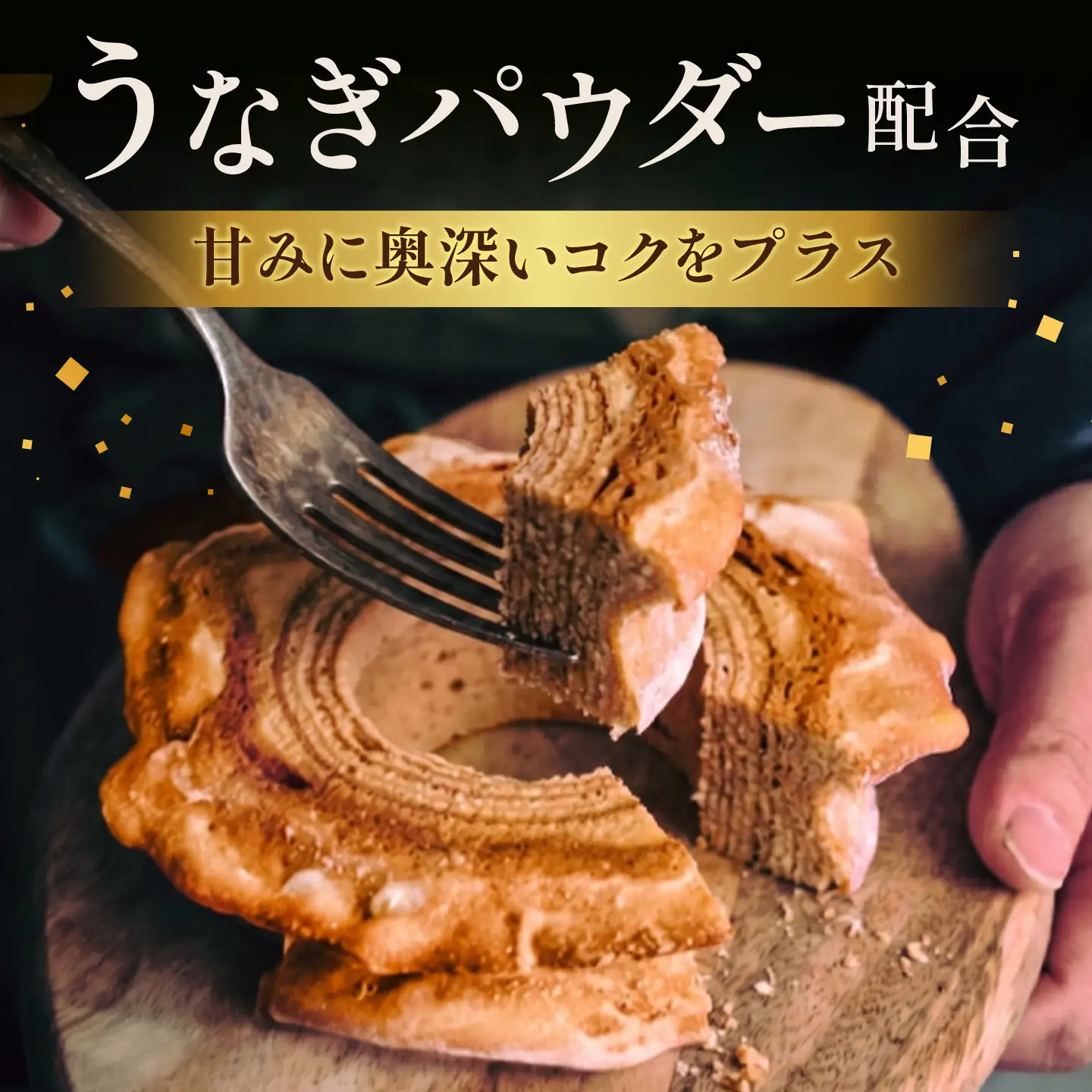 うなクーヘン(自然派バウムクーヘン) 多治見の新しいお土産 多治見市 / ナチュール・ド・ドルチェ うながっぱ バウムクーヘン 焼き菓子 洋菓子 スイーツ[TAD005]