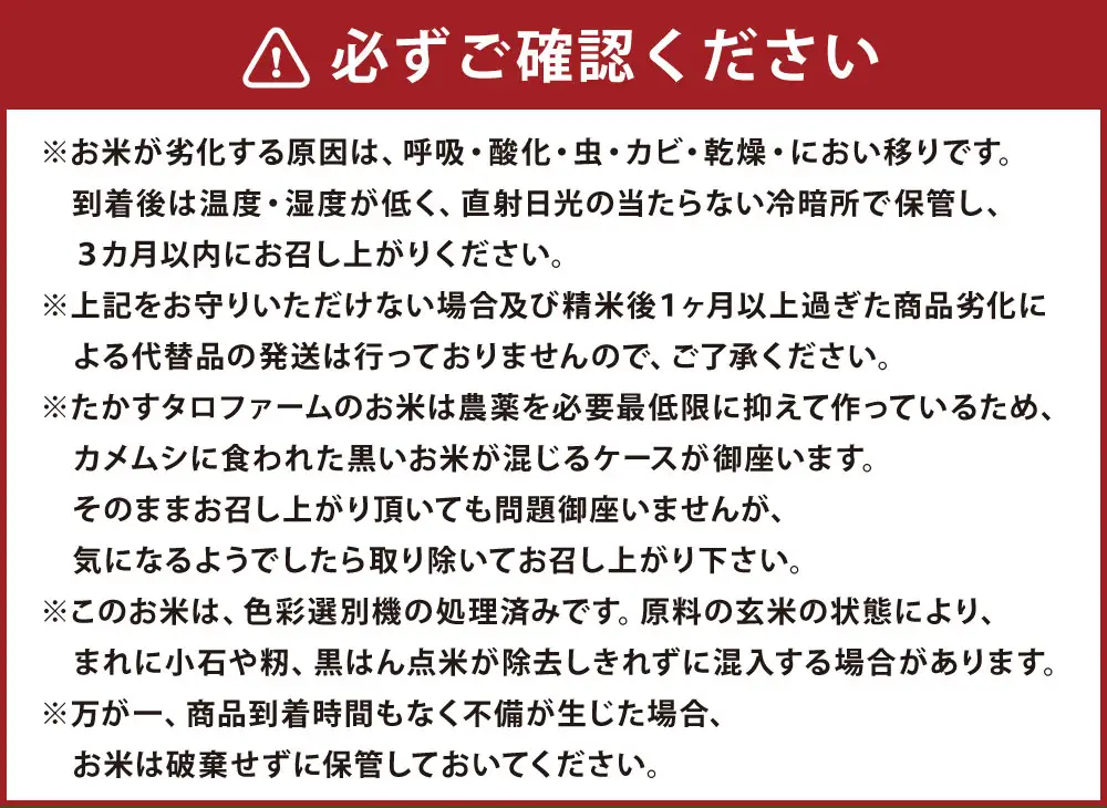 【 令和8年産 】 ゆめぴりか ななつぼし （ 玄米 ） 各10kg 計約20kg 北海道 鷹栖町 たかすタロファーム  【2026年9月下旬頃発送開始予定】  お米 米 こめ コメ 飯 ご飯 おにぎり ブランド米 ブランド 食べ比べ 詰め合わせ セット