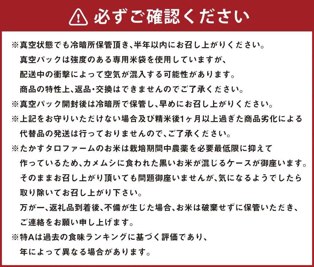 【 令和8年産 】 ゆめぴりか （ 精白米 ） 真空パック 約10kg （ 5kg × 2袋 ） 北海道 鷹栖町 たかすタロファーム 【2026年9月下旬頃発送開始予定】   お米 米 こめ コメ 白米 白飯 飯 ご飯 おにぎり ブランド米 ブランド パック