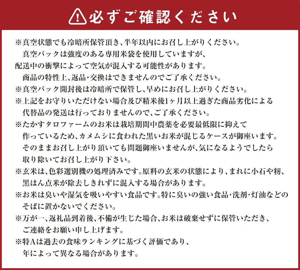 【 令和8年産 】 ゆめぴりか （ 精白米 ） 真空パック 約24kg （ 5kg × 4袋、4kg × 1袋 ） 北海道 鷹栖町 たかすタロファーム  【2026年9月下旬頃発送開始予定】  お米 米 こめ コメ 白米 白飯 飯 ご飯 おにぎり ブランド米 ブランド パック