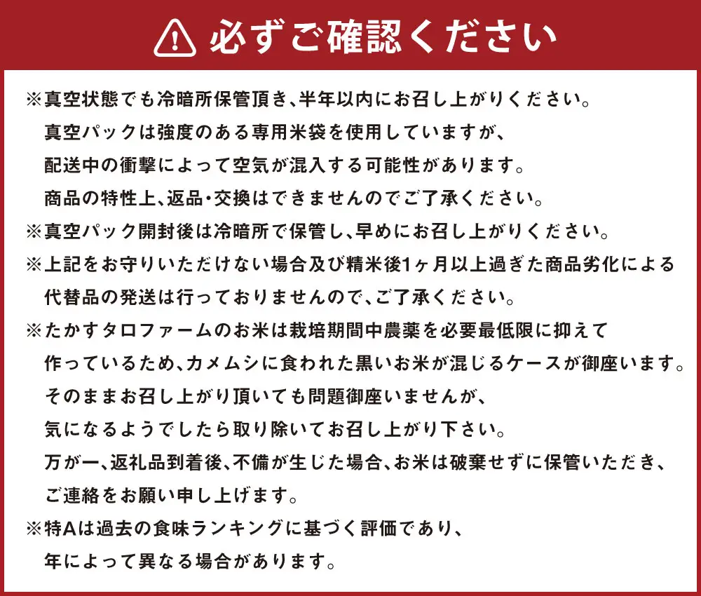 【 令和8年産 】 ゆめぴりか （ 無洗米 ） 真空パック 約10kg （ 5kg × 2袋 ） 北海道 鷹栖町 たかすタロファーム  【2026年9月下旬頃発送開始予定】  お米 米 こめ コメ 白米 白飯 飯 ご飯 おにぎり ブランド米 ブランド パック