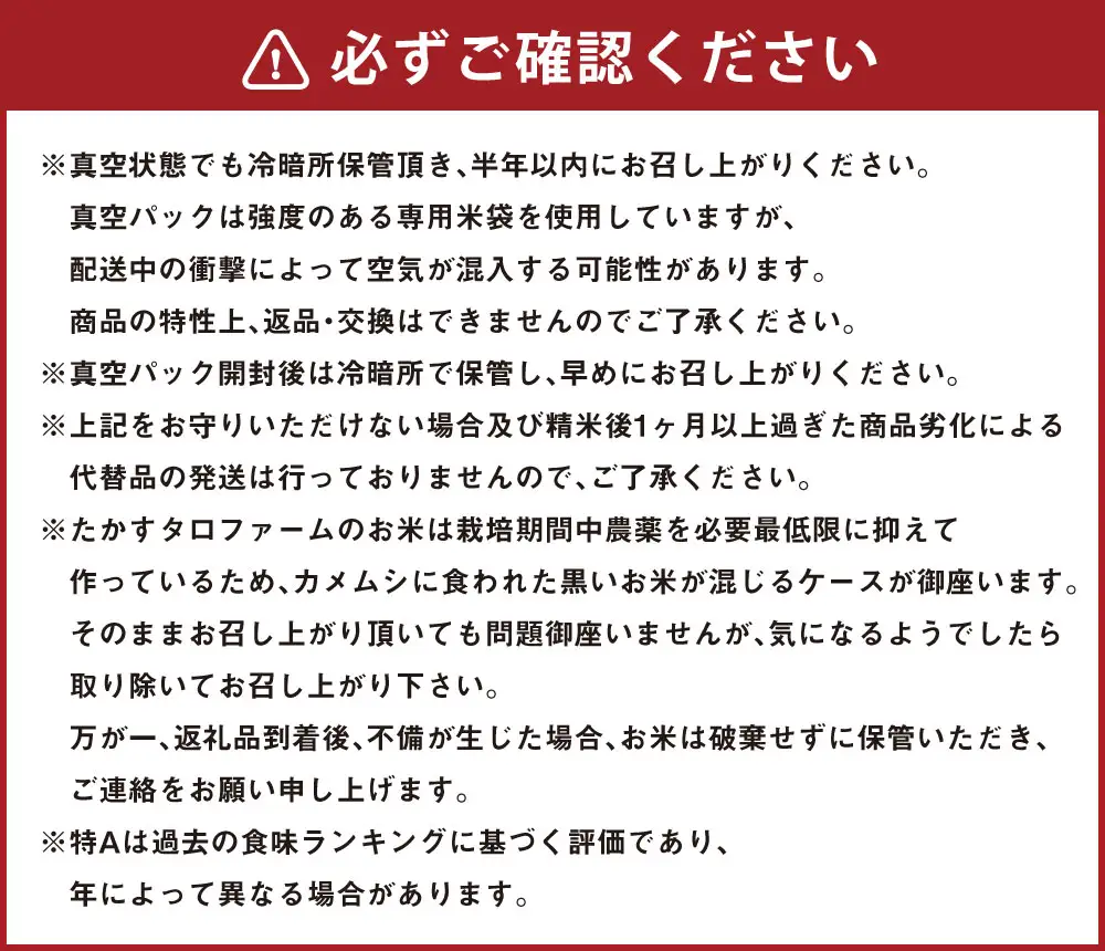 【 令和8年産 】 ゆめぴりか （ 無洗米 ） 真空パック 約24kg （ 5kg × 4袋、4kg × 1袋 ） 北海道 鷹栖町 たかすタロファーム  【2026年9月下旬頃発送開始予定】  お米 米 こめ コメ 白米 白飯 飯 ご飯 おにぎり ブランド米 ブランド パック