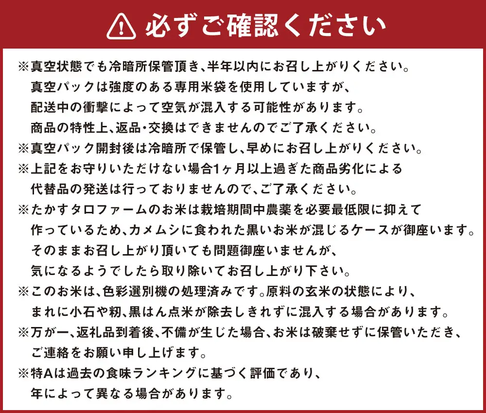 【 令和8年産 】 ゆめぴりか （ 玄米 ） 真空パック 約10kg （ 5kg × 2袋 ） 北海道 鷹栖町 たかすタロファーム  【2026年9月下旬頃発送開始予定】  お米 米 こめ コメ 飯 ご飯 おにぎり ブランド米 ブランド パック