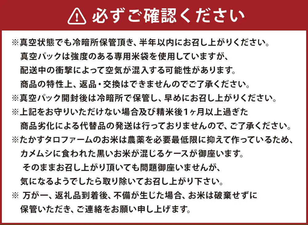 【 令和8年産 】 ゆめぴりか ななつぼし （ 精白米 ） 真空パック 2kg × 各2袋 セット 計約8kg 北海道 鷹栖町 たかすタロファーム  【2026年9月下旬頃発送開始予定】  お米 米 こめ コメ 白米 白飯 飯 ご飯 おにぎり ブランド米 ブランド 食べ比べ 詰め合わせ セット パック