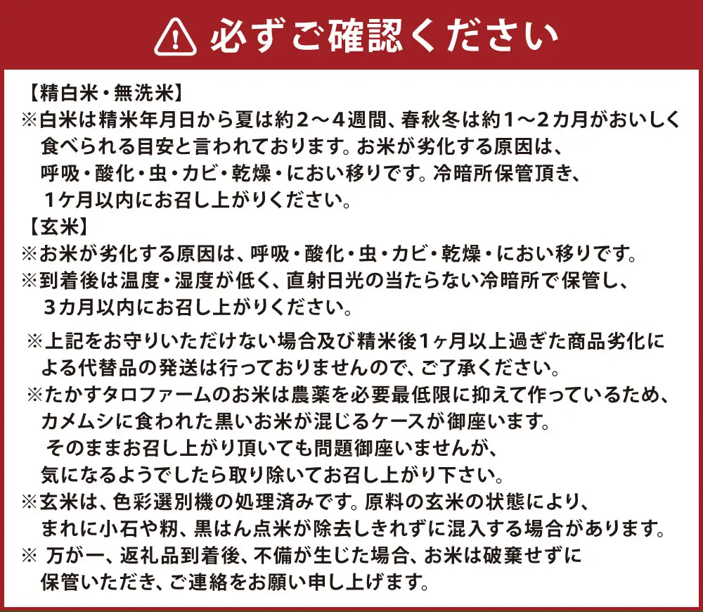 【 令和8年産 】 ゆめぴりか （ 無洗米 ） 栽培期間中農薬化学肥料不使用 真空パック 約10kg （ 5kg × 2袋 ） たかすタロファーム  【2026年9月下旬頃発送開始予定】  お米 米 こめ コメ 白米 白飯 飯 ご飯 おにぎり ブランド米 ブランド パック