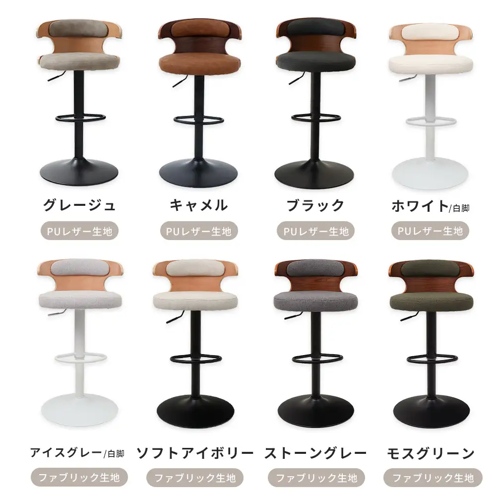 カウンターチェア COLGAR バーチェア 選べるカラー カウンターチェア【1脚】 ブラック
