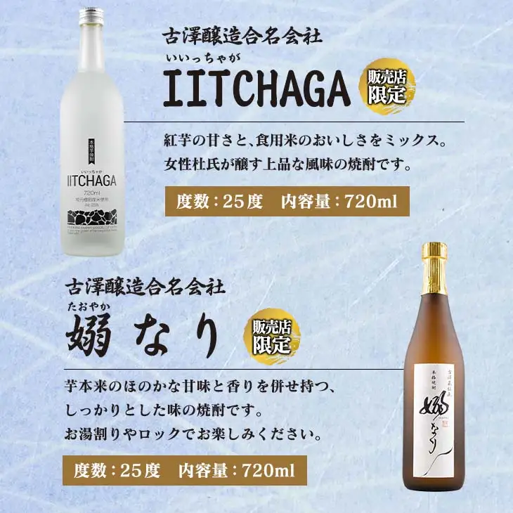 数量限定 本格芋焼酎 日南市産 レモン リキュール セット 合計4本_EC14-26