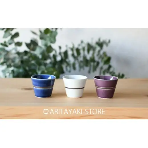 有田焼 マルチカップ 白 青 紫 3色 セット【ARITAYAKI-STORE】フリーカップ 食器 コップ そばちょこ 小鉢 ギフト 食器 ek066
