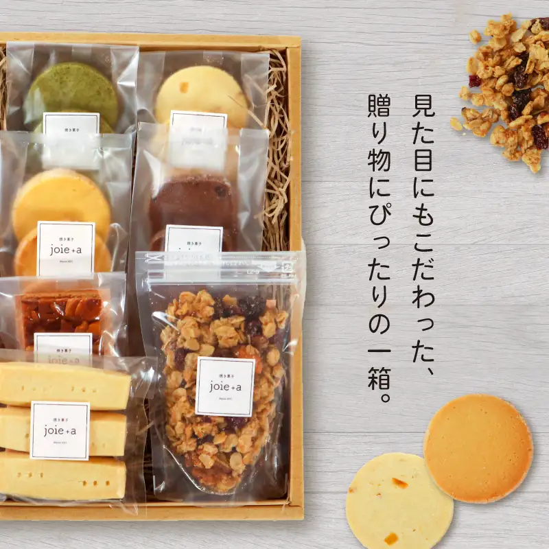 焼き菓子 詰め合わせ クッキー 7種 グラノーラ 1袋 スイーツ すいーつ デザート ディアマン フロランタン レモン 朝宮茶 ダブルチョコ チョコ ショートブレッド プレーン 洋菓子 焼菓子 やきがし ヤキガシ 詰合せ くっきー お菓子 おかし おやつ セット 保存料 着色料 不使用 人気 定番 贈答用 ギフト プレゼント ご褒美 joie +a 滋賀 彦根