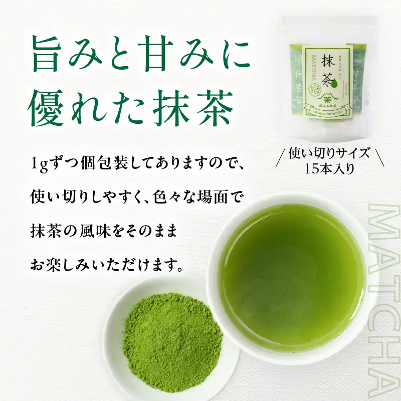 抹茶 K388-006 抹茶 お茶 茶 茶葉 ティー 飲料