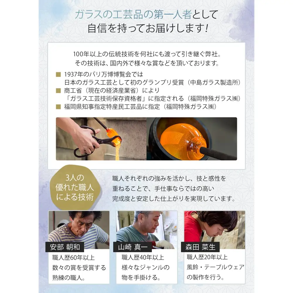 博多びーどろ 沖ノ島朱の吹きガラスコップ作り工芸体験1名様分【粋工房】_HA2041 びーどろ ガラス コップ 作り 体験 工芸 福岡県宗像市 宗像市 福岡 宗像