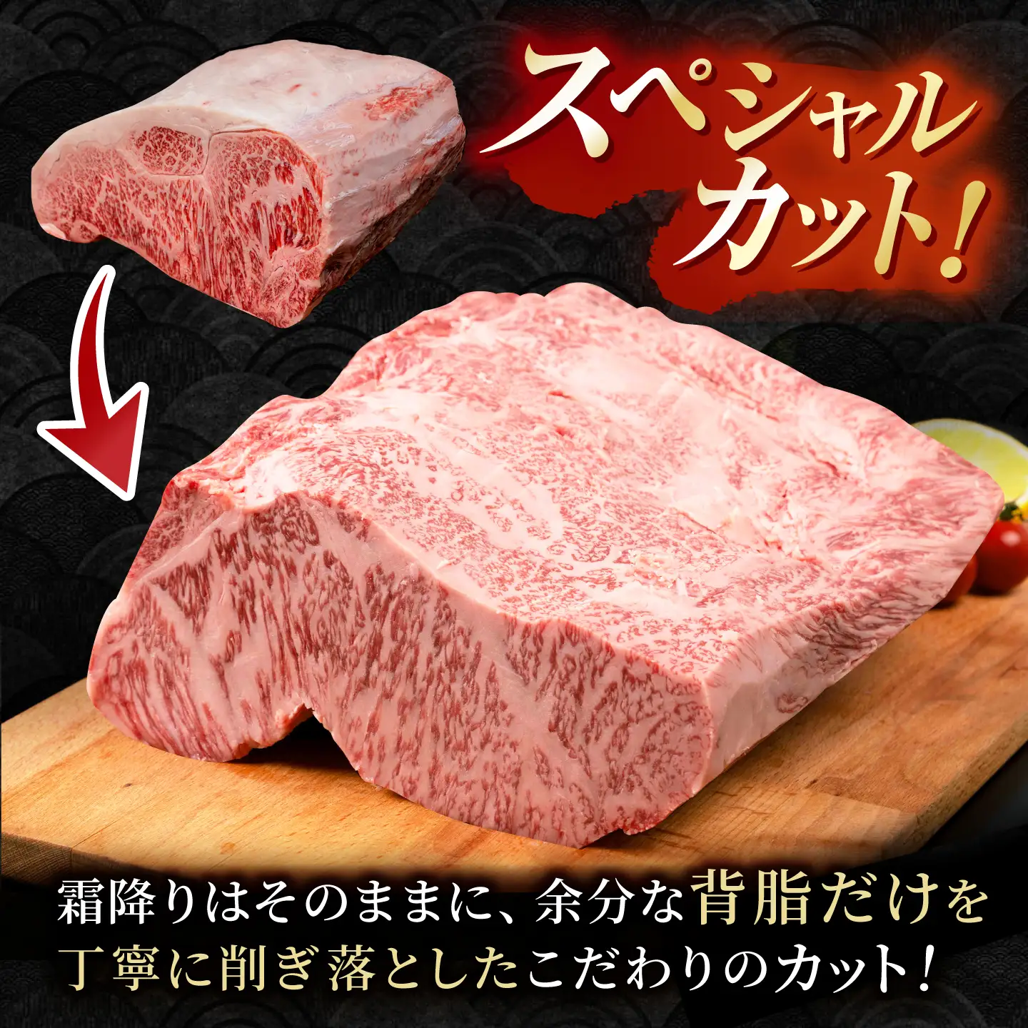 【ぐるっと背脂カット！】　佐賀牛 SPサーロイン 背脂なし ブロック 1kg　【株式会社いろは精肉店】[IAG209]