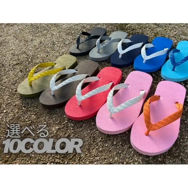 ビーチサンダル 28cm 全10色 日本製 男女兼用 パステル 原色 お揃い 大人 子供 キッズ メンズ レディース サンダル ダークブラウン×白
