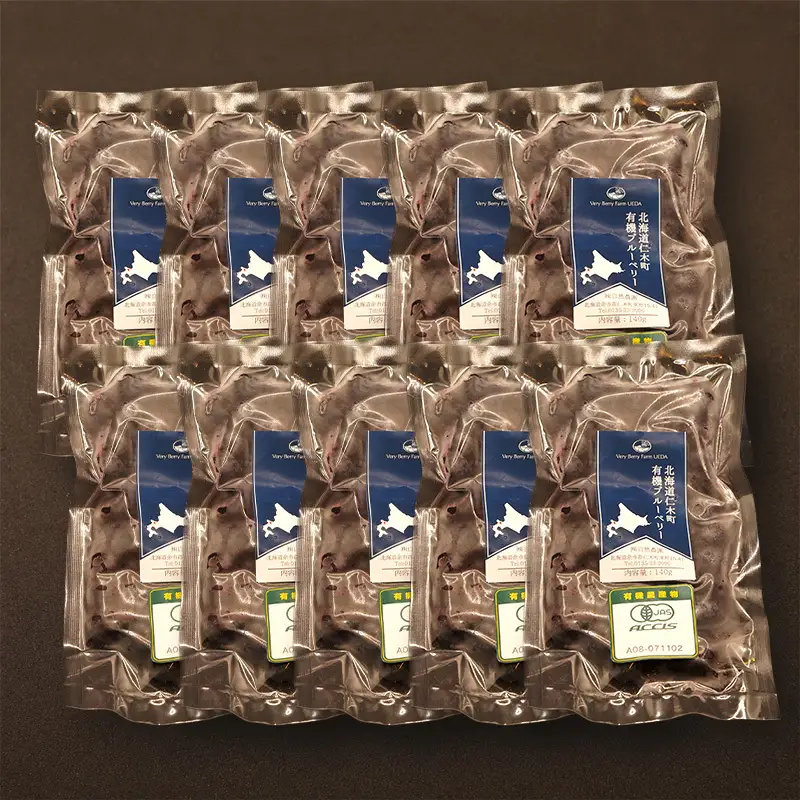 【有機JAS認証】北海道仁木町産オーガニック冷凍ブルーベリー140g×10パック 計1400g 果物 フルーツ 冷凍フルーツ 有機栽培 樹上完熟 手摘み トッピング  [株式会社 自然農園]