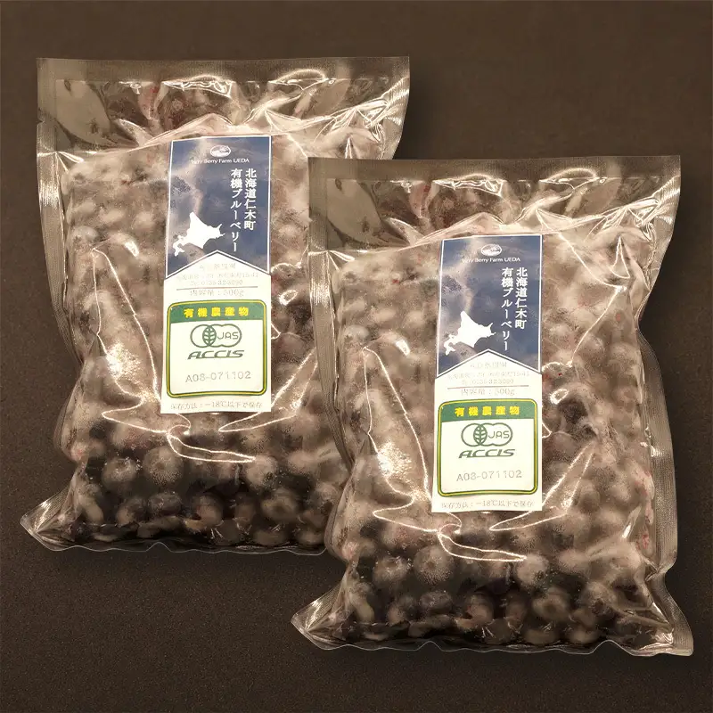 先行受付 【有機JAS認証】北海道仁木町産オーガニック冷凍ブルーベリー 500g×2パック 計1.0kg 果物 フルーツ 冷凍フルーツ 有機栽培 樹上完熟 手摘み トッピング  [株式会社 自然農園]