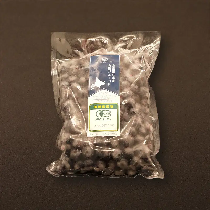 先行受付 【有機JAS認証】北海道仁木町産オーガニック冷凍ブルーベリー 500g×1パック 計500g 果物 フルーツ 冷凍フルーツ 有機栽培 樹上完熟 手摘み トッピング  [株式会社 自然農園]