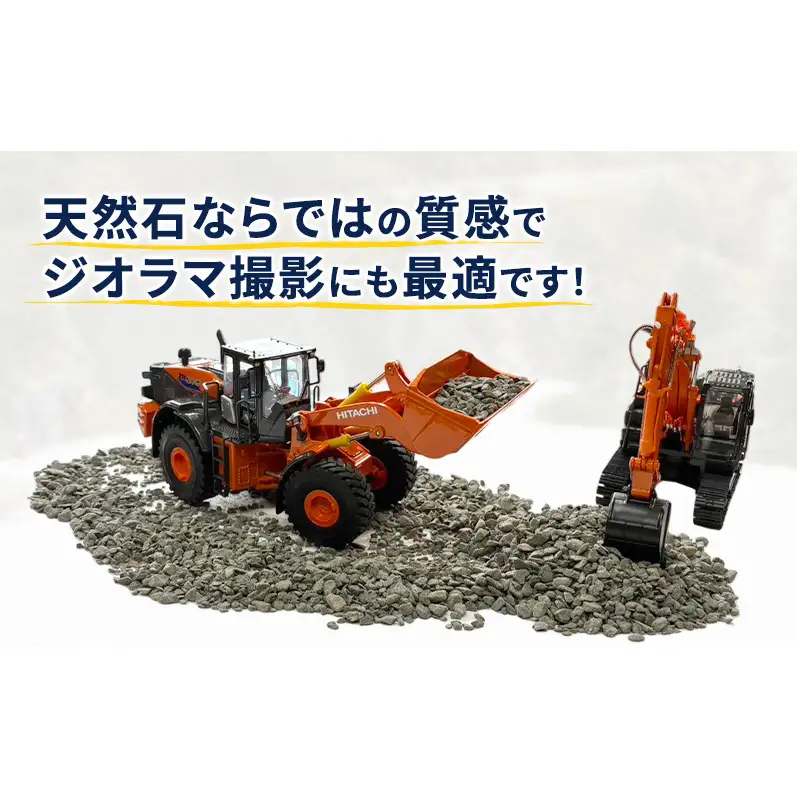 割ぐり石60～150mm  10kg【村上石材工業】[ 石 DIY 庭 ガーデニング 水はけ ぬかるみ防止 対策 防犯 北海道 厚岸町 ]