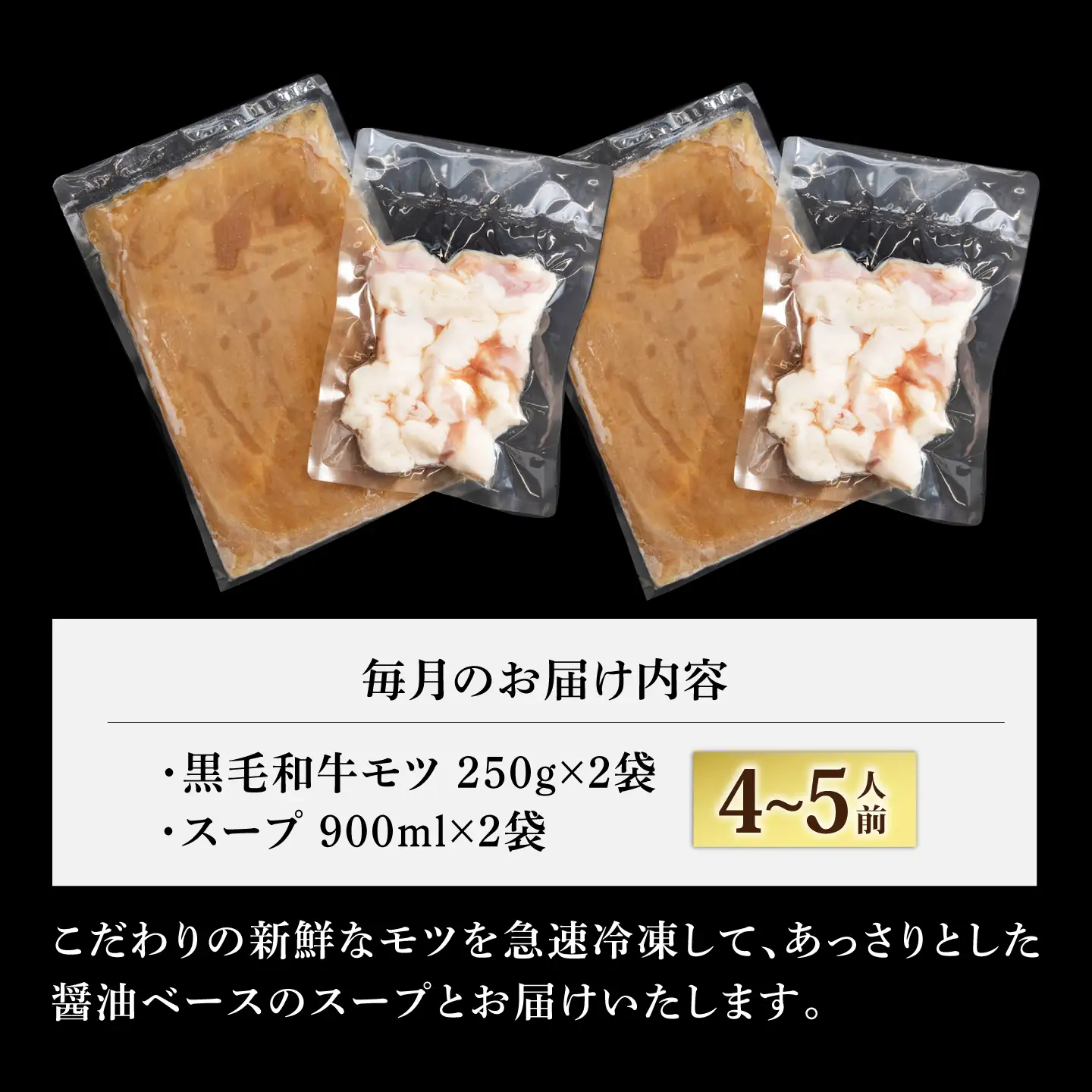 【全3回定期便】佐賀県産黒毛和牛 もつ鍋セット 4～5人前【山下牛舎】[HAD184]