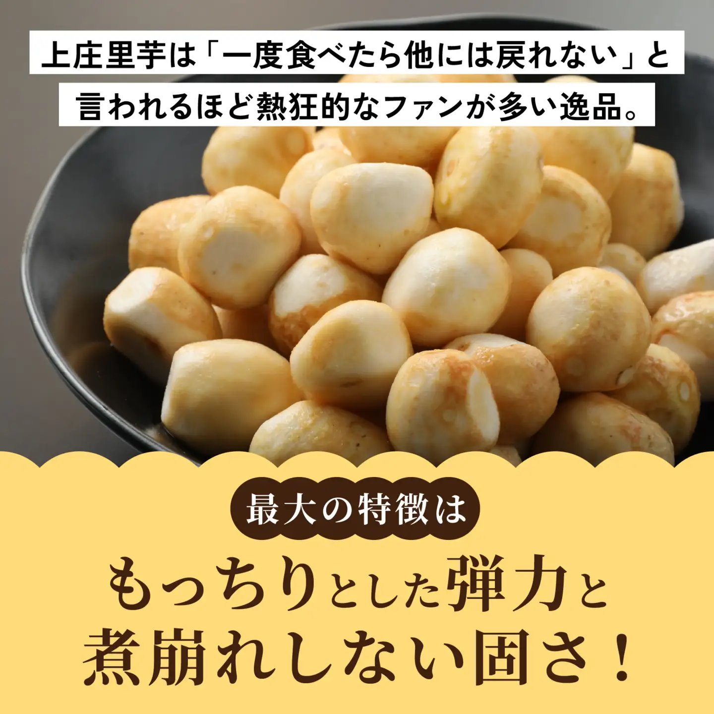 【先行予約】【3種セット】里芋(洗い子),九頭竜まいたけ,たんちょうもち | さといも 舞茸 餅 12月配送