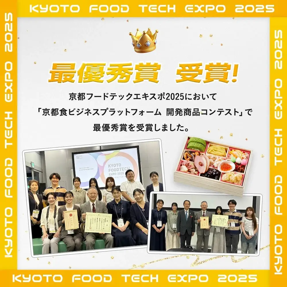 京のネオおせち(三段重・約2～3人前)《2027年 数量限定》【京菜味 のむら】