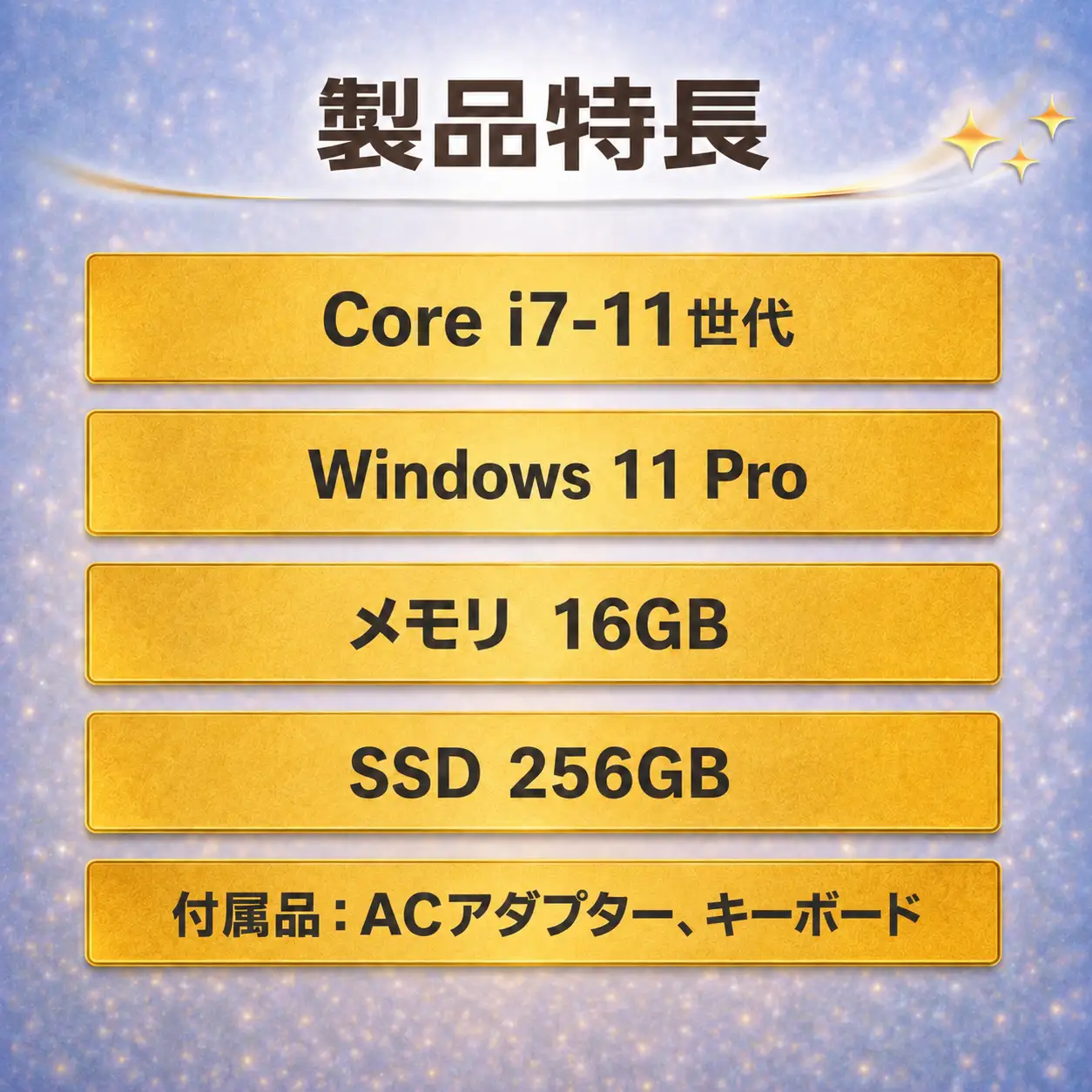 Microsoft  Surface Pro 8】第11世代Core i7 / メモリ16GB