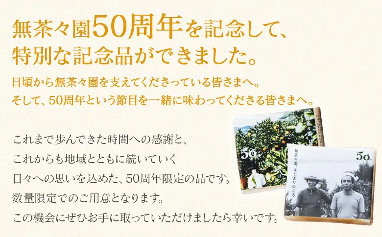 ＜しっとり潤うみかんの石鹸 1個＞ 『1か月以内に順次出荷予定』せっけん 固形 洗顔 ボディソープ 柑橘 みかん いよかん 精油 蒸留水 保湿 うるおい いい香り サステナブル 50周年 記念 きめ細かい泡 特産品 無茶々園 愛媛県 西予市 【常温】AMC0066