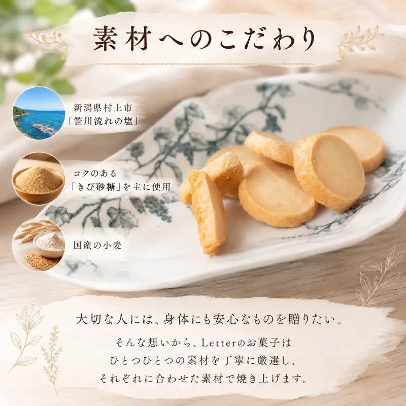 焼き菓子 詰め合わせ 16～17個 菓子 ギフト つめあわせ 焼菓子詰め合わせ 贈り物 お菓子 おかし おやつ スイーツ クッキー パウンドケーキ フィナンシェ 手作り てづくり ご褒美 プレゼント 手土産 街 の お菓子屋 さん Letterおしゃれ かわいい letter003