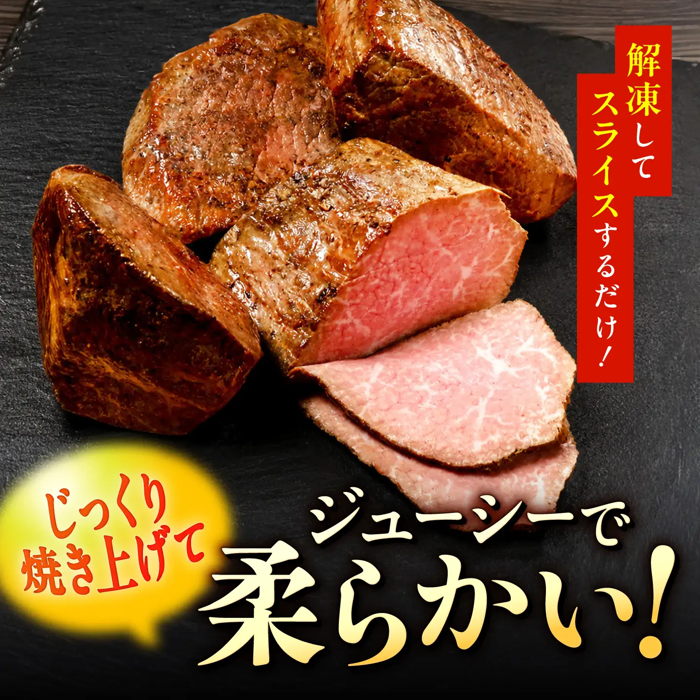 【6回定期便】博多和牛 A5ランク ローストビーフ 200g×4個 広川町 / KRAZY×MEAT[AFCH039]