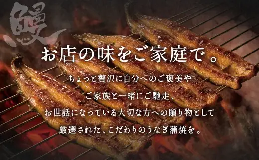 【2026年10月発送】九州産 手焼き 炭火 うなぎ 蒲焼 4尾 計480g以上 (1尾あたり120～149g)