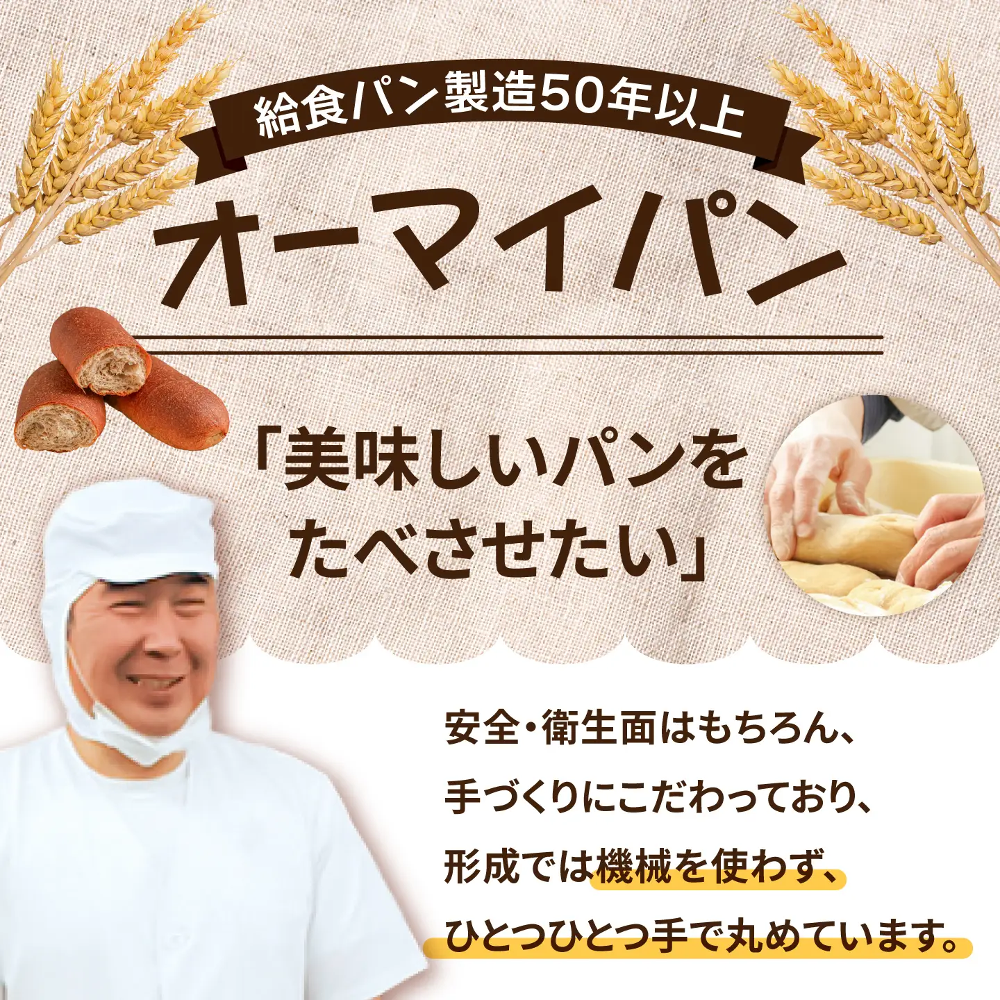 和風サブレ「麦菓子」 5個セット 日田市 / オーマイパン有限会社[ARGN002]